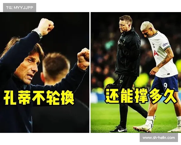 斯宾塞回忆孔蒂热刺执教经历:我失去了信心 他对我始终不满 斯宾塞回忆孔蒂热刺执教经历:我失去了信心 他对我始终不满